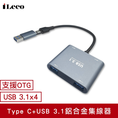 CX USB 3.2 HUB USB集線器 5Gbps USB3.2 USB3.1 USB 3.1 usb 擴充