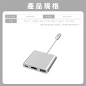 C轉HDMI 4K60Hz 30Hz PD快速充電 影音轉接線  USB 3.0 USB2.0 獨-規格圖5