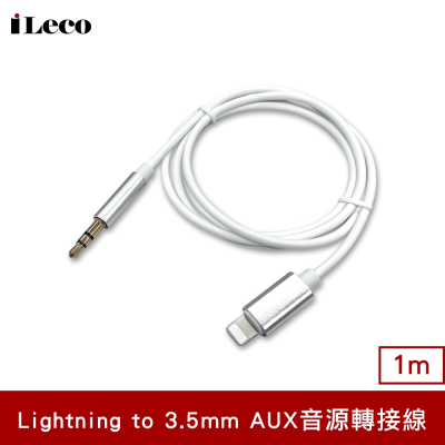 lightning to 3.5mm 喇叭AUX音源轉接線1米 Lightning