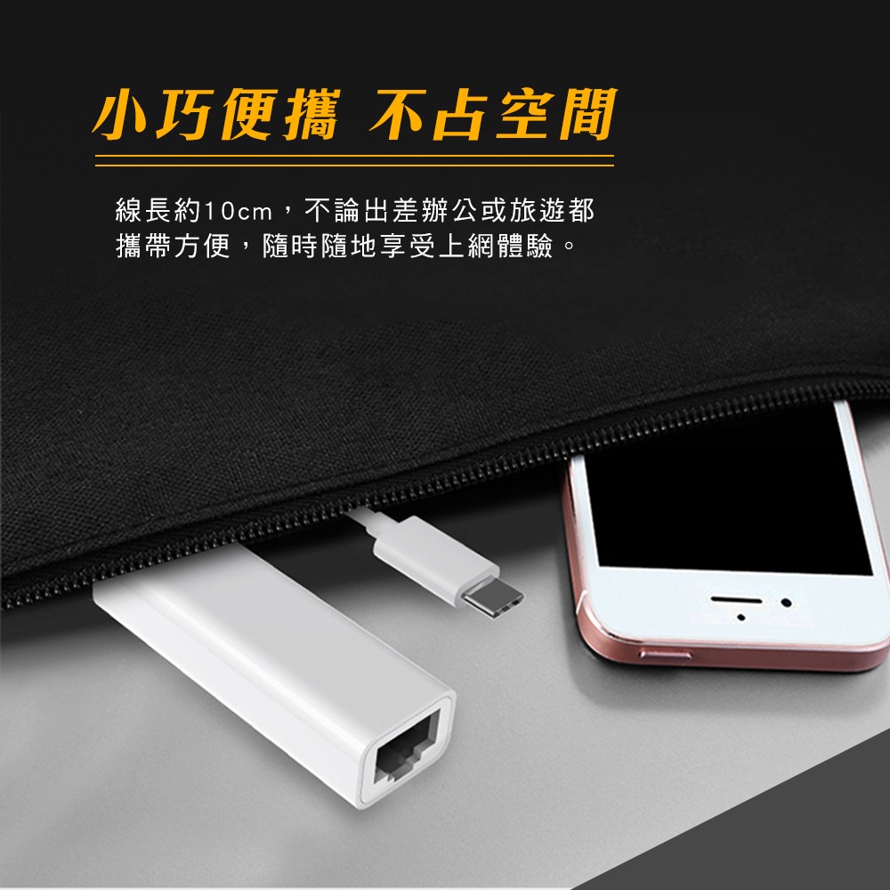 CX 高速 Type C 1Gbps外接網路卡 台灣晶片 USB 網路卡 網卡-細節圖3