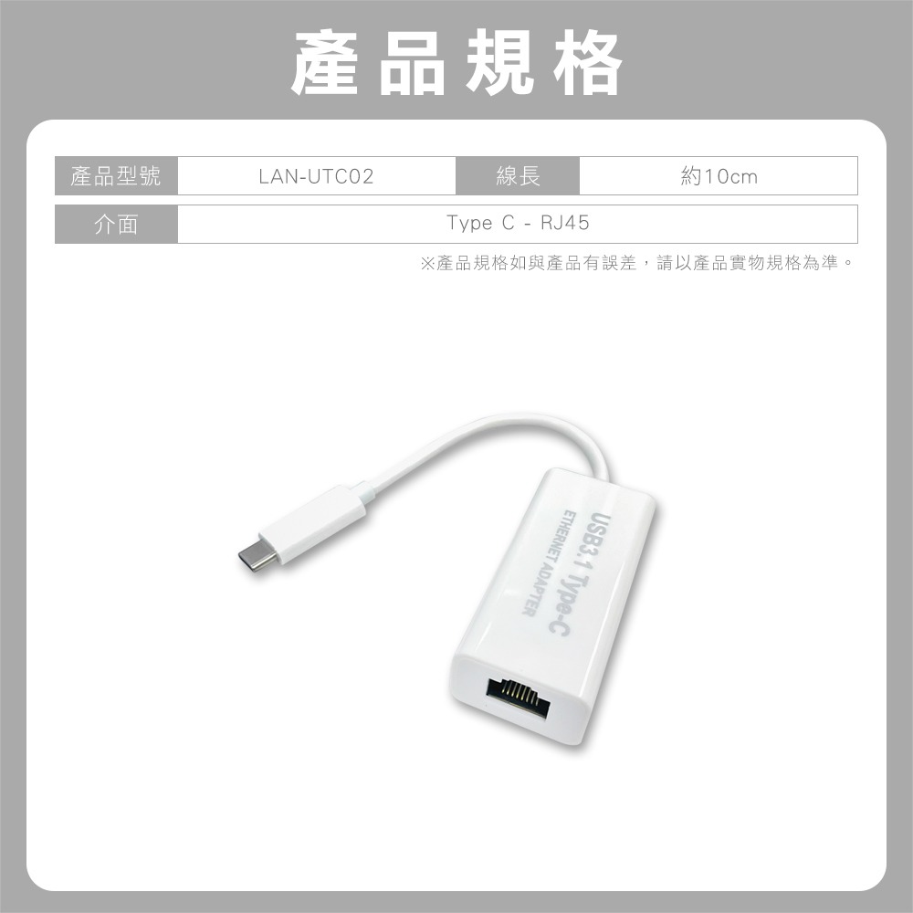 CX 高速 Type C 1Gbps外接網路卡 台灣晶片 USB 網路卡 網卡-細節圖6
