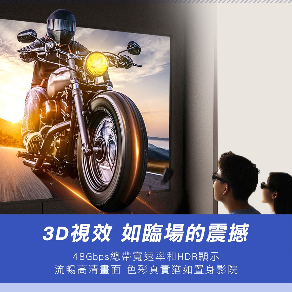 HDMI影音線 8K 1.2米1.8米 hdmi 60Hz HDMI線-細節圖2