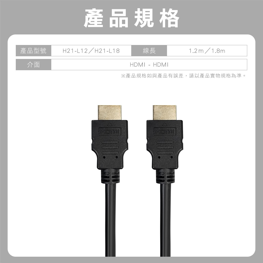 HDMI影音線 8K 1.2米1.8米 hdmi 60Hz HDMI線-細節圖5