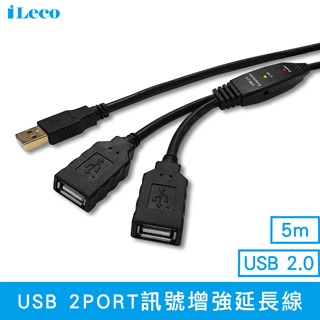 USB 2.0 A公A母訊號增強線 5米10米 USB2.0延長線 1拖2 1分2 1出2 訊號放大器 USB 擴充-細節圖4