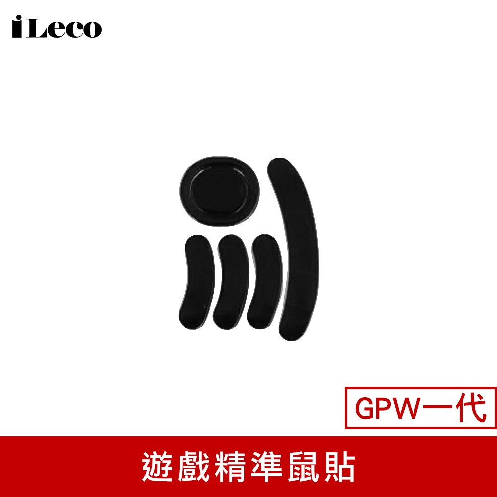 CX遊戲鼠貼G102 GPW二代 G304 G402 G403 G502 G903 G502無線 鐵氟龍鼠貼 滑鼠電競-細節圖3