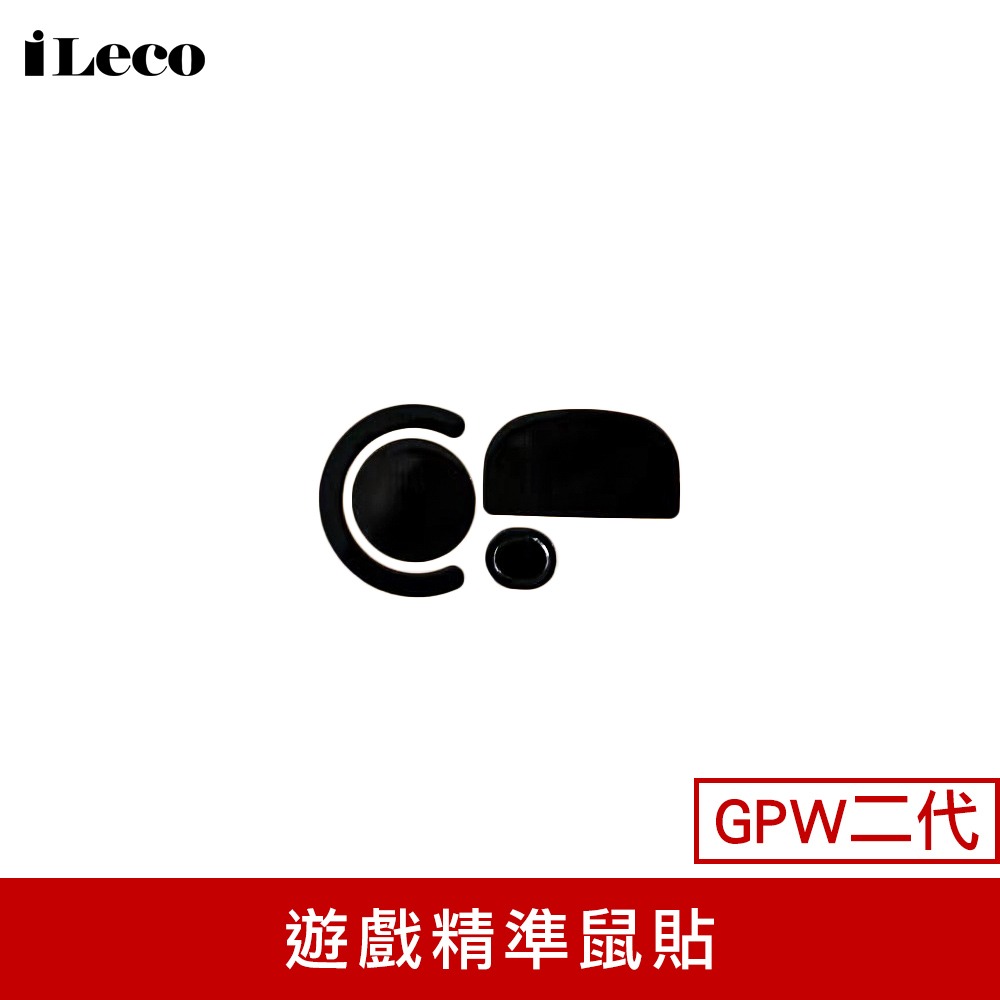 CX遊戲鼠貼G102 GPW二代 G304 G402 G403 G502 G903 G502無線 鐵氟龍鼠貼 滑鼠電競-細節圖4