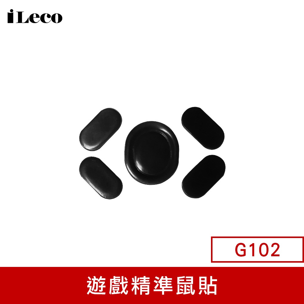 CX遊戲鼠貼G102 GPW二代 G304 G402 G403 G502 G903 G502無線 鐵氟龍鼠貼 滑鼠電競-細節圖5