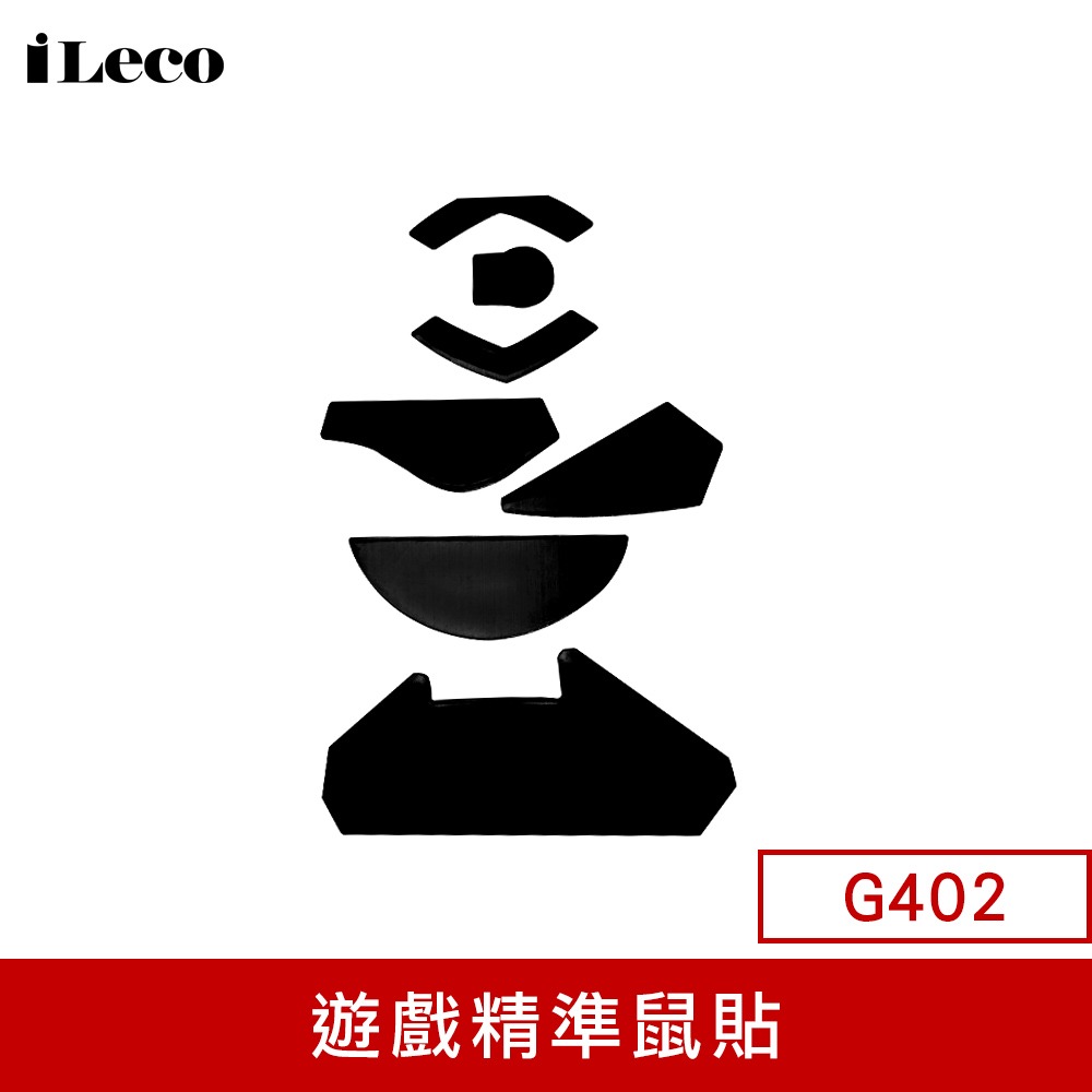 CX遊戲鼠貼G102 GPW二代 G304 G402 G403 G502 G903 G502無線 鐵氟龍鼠貼 滑鼠電競-細節圖7