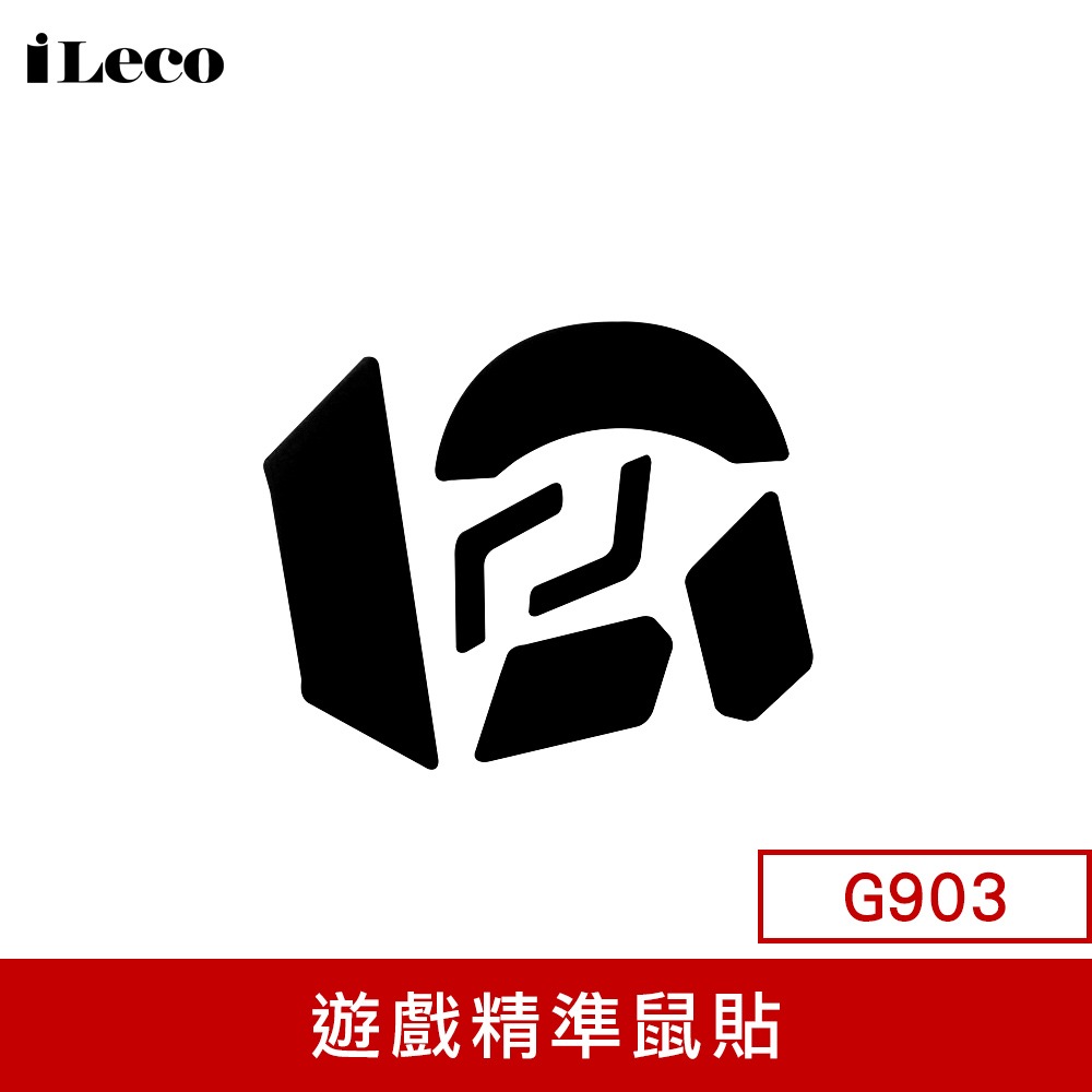 CX遊戲鼠貼G102 GPW二代 G304 G402 G403 G502 G903 G502無線 鐵氟龍鼠貼 滑鼠電競-細節圖11