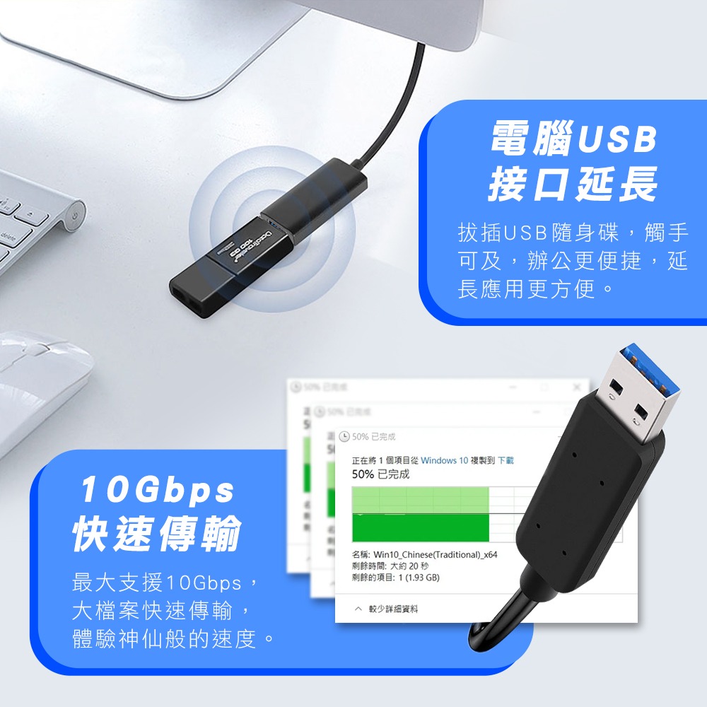 USB 5米 A公 A母 C公 C母 10Gbps 海量傳輸 自媒體 Gen2 專用延長線 內置晶片 USB 延長線-細節圖4