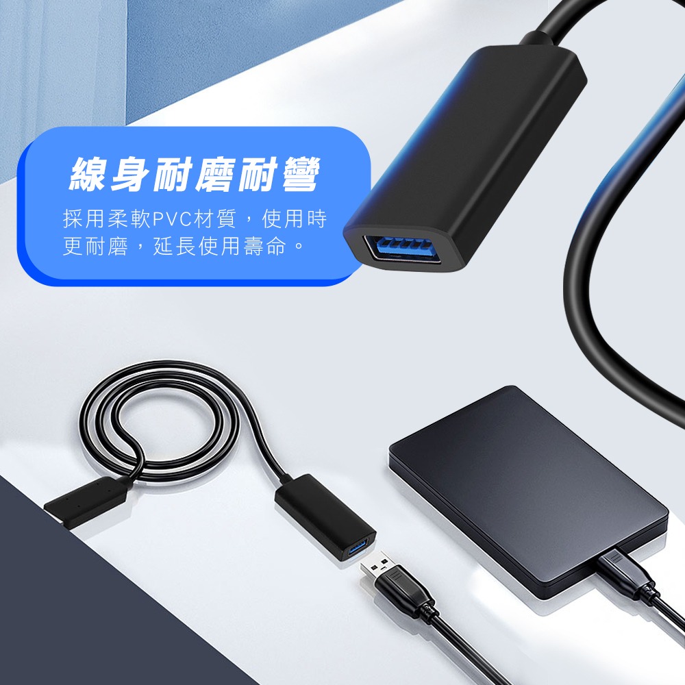 USB 5米 A公 A母 C公 C母 10Gbps 海量傳輸 自媒體 Gen2 專用延長線 內置晶片 USB 延長線-細節圖5