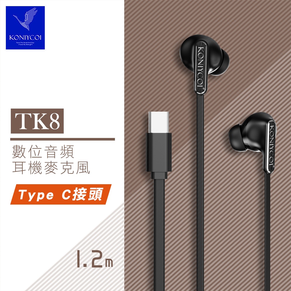 Type C 數位音頻耳機麥克風 內建晶片 支援訊號轉換 有線耳麥-細節圖2