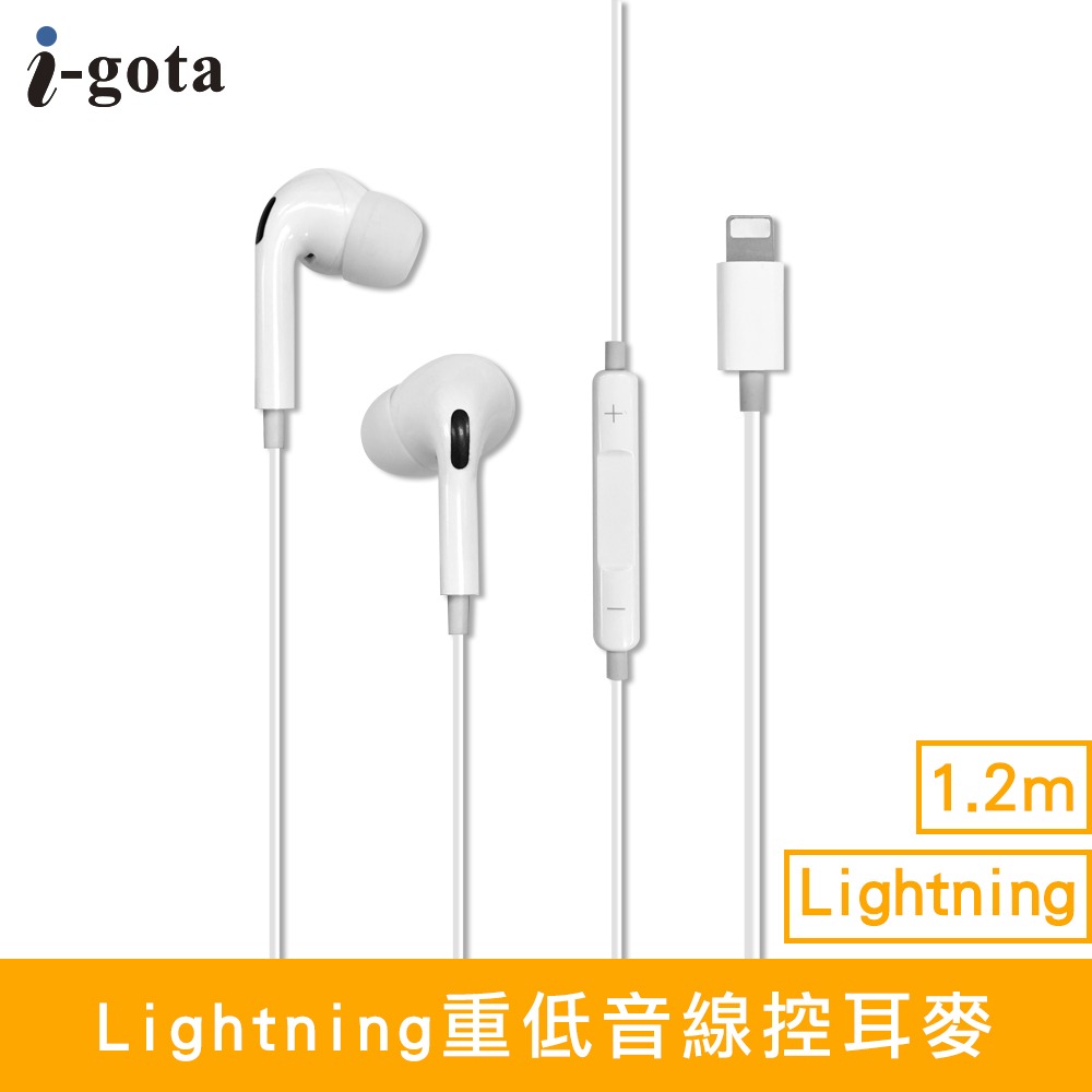 CX 美聲時尚線控耳機麥克風 lightning耳機 3.5mm耳機 安卓手機 平板 兩種接頭可選-細節圖3