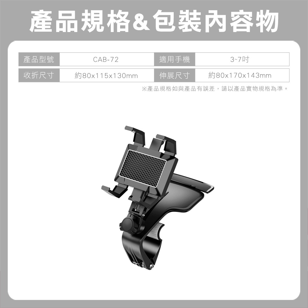 CX 汽車儀錶板支架 手機架-細節圖6