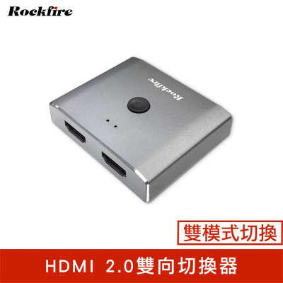 CX HDMI 4K 切換器 美國晶片 訊號雙向傳輸 HDMI 電視播放機顯示器