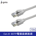 CAT.8 SSTP屏蔽超高速網路線 40Gbps 光纖 寬頻 機房 伺服器 CAT7 CAT6 cat8 VDSL-規格圖7