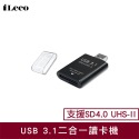 CX USB3.1 極速UHS-II專用讀卡機 SDXC T-flash SD4.0 micro SD 安卓 記憶卡-規格圖5