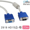 CX VGA(3+2)公-母 顯示器2919視訊線-規格圖3