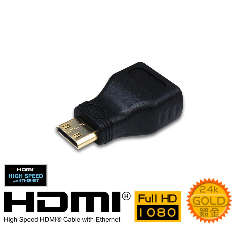 CX HDMI母-Mini HDMI公 專用轉接器 HDMI母轉MINI公 HDMI轉接頭-細節圖3