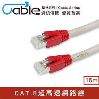 CX CAT.8超高速網路線 40Gbps VDSL寬頻 機房 伺服器 CAT8 CAT7 CAT6 VDSL 電競-細節圖8