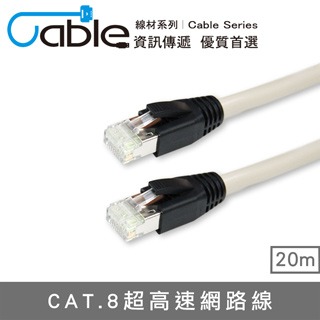 CX CAT.8超高速網路線 40Gbps VDSL寬頻 機房 伺服器 CAT8 CAT7 CAT6 VDSL 電競-細節圖9