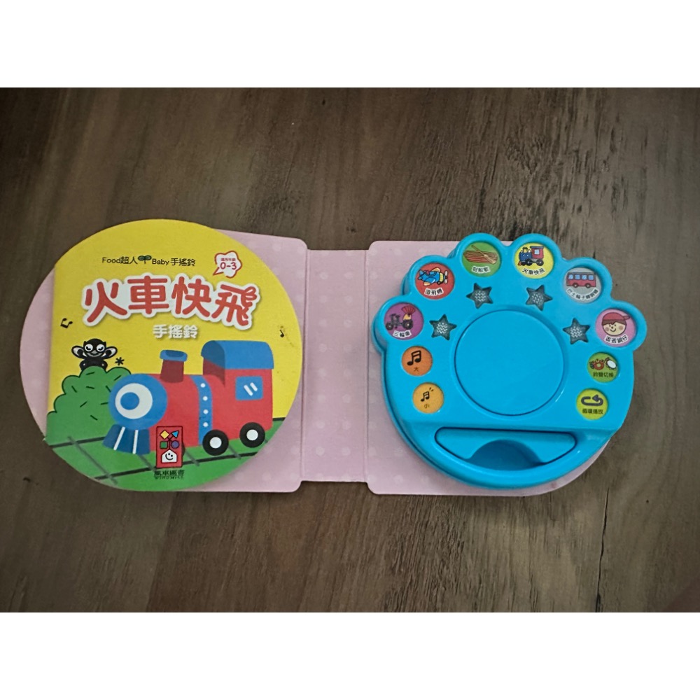 二手 火車快飛手搖鈴-細節圖2