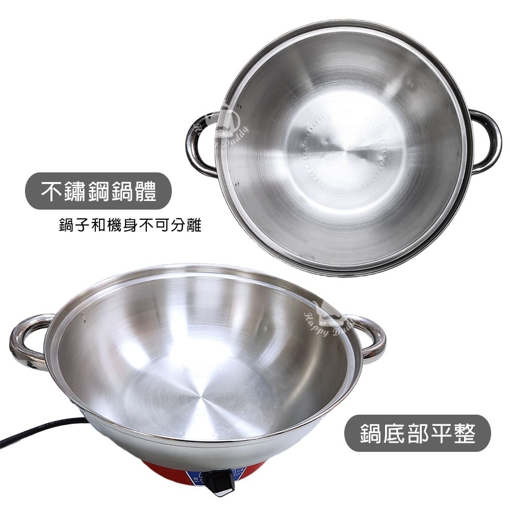 【歐斯樂】5公升不鏽鋼電火鍋 TR-300S-細節圖2