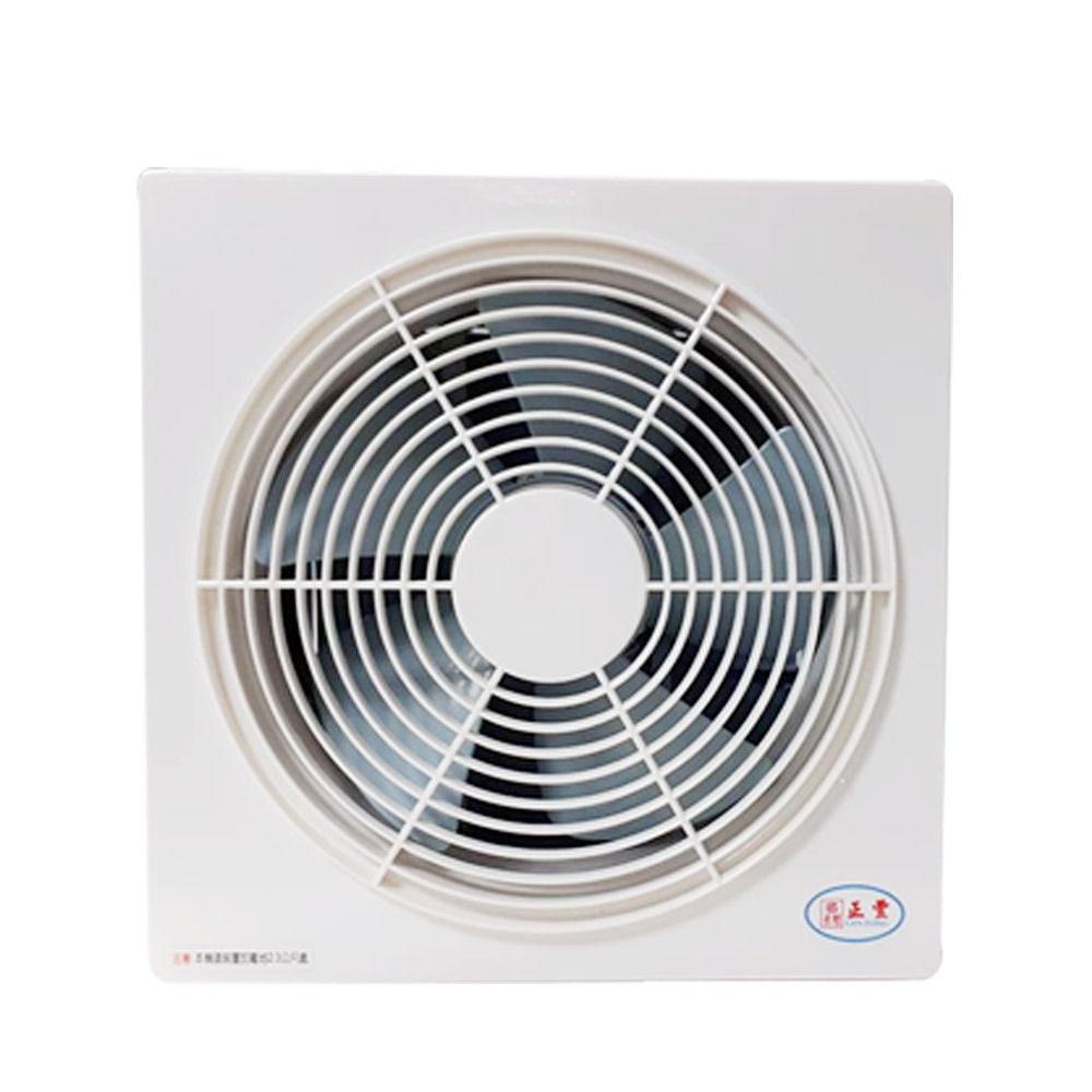 【正豐】8吋百葉通風扇/排風扇/吸排風扇GF-8A-細節圖2