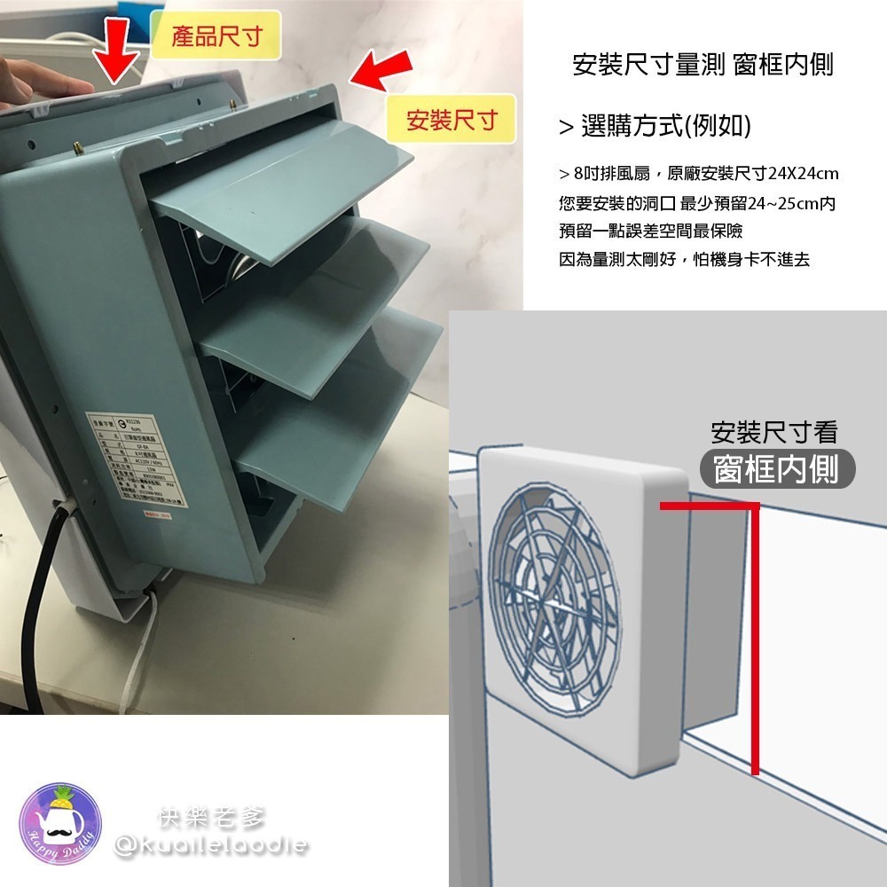 【正豐】14吋百葉通風扇/排風扇/吸排兩用扇 (前網) GF-14A-細節圖3