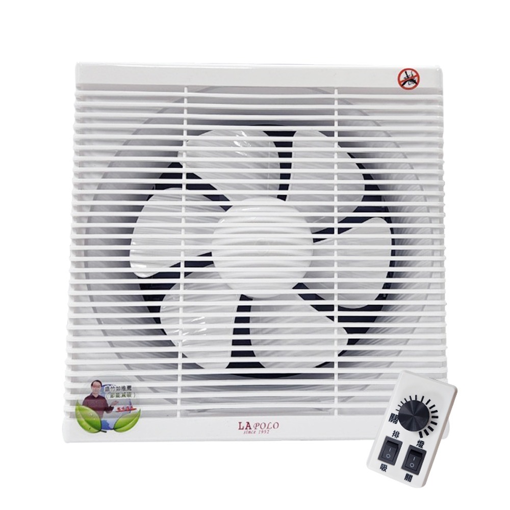 【LAPOLO藍普諾】12吋 DC變頻吸排扇/排風扇(照明燈功能)LAN1-1206-細節圖2