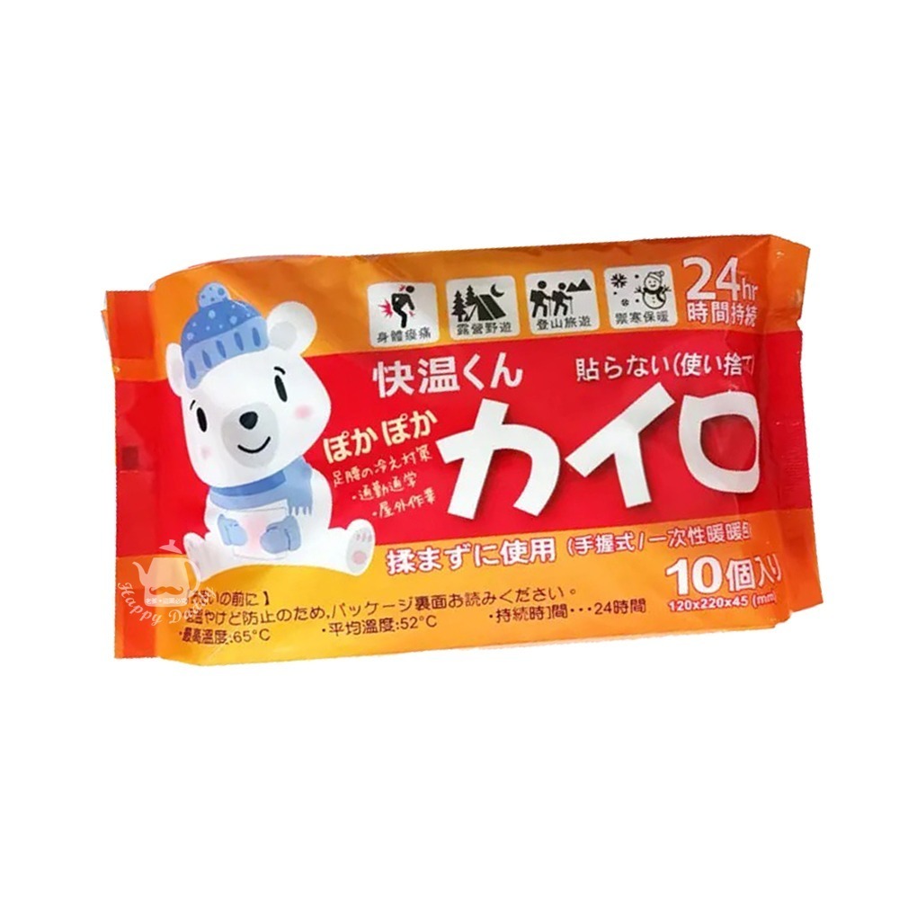 【USEFUL】24小時手握式暖暖包 (10片/1包)UL780-細節圖2