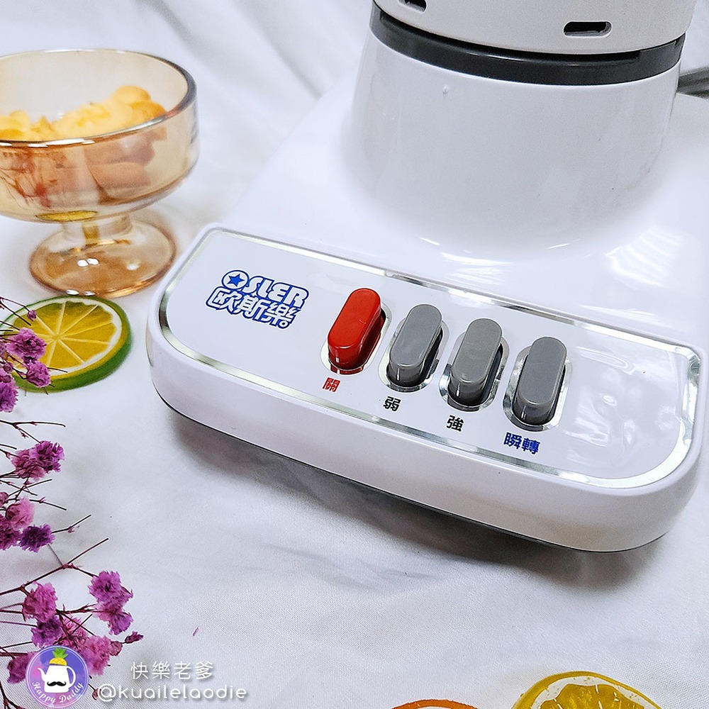 【歐斯樂】1600cc 2合1玻璃杯果汁機/附研磨杯/可研磨乾粉 HLC-757-細節圖4