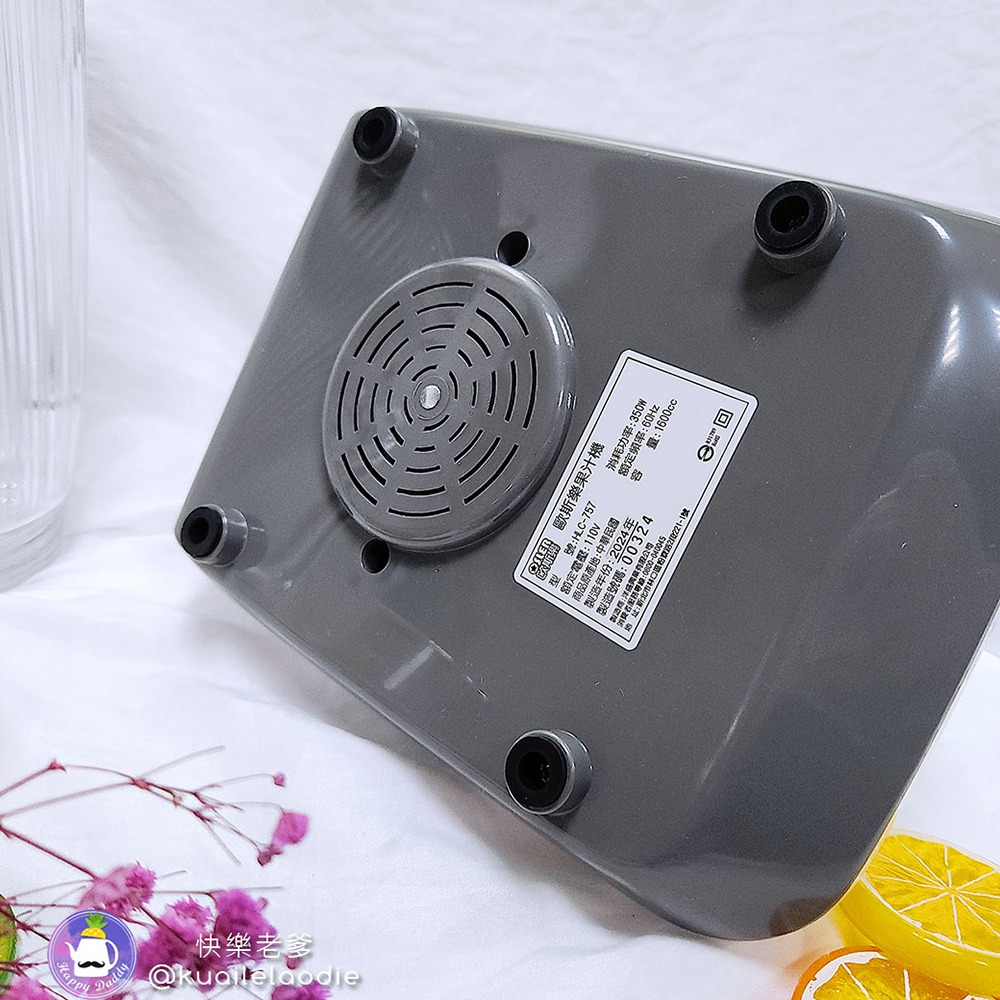 【歐斯樂】1600cc 2合1玻璃杯果汁機/附研磨杯/可研磨乾粉 HLC-757-細節圖8