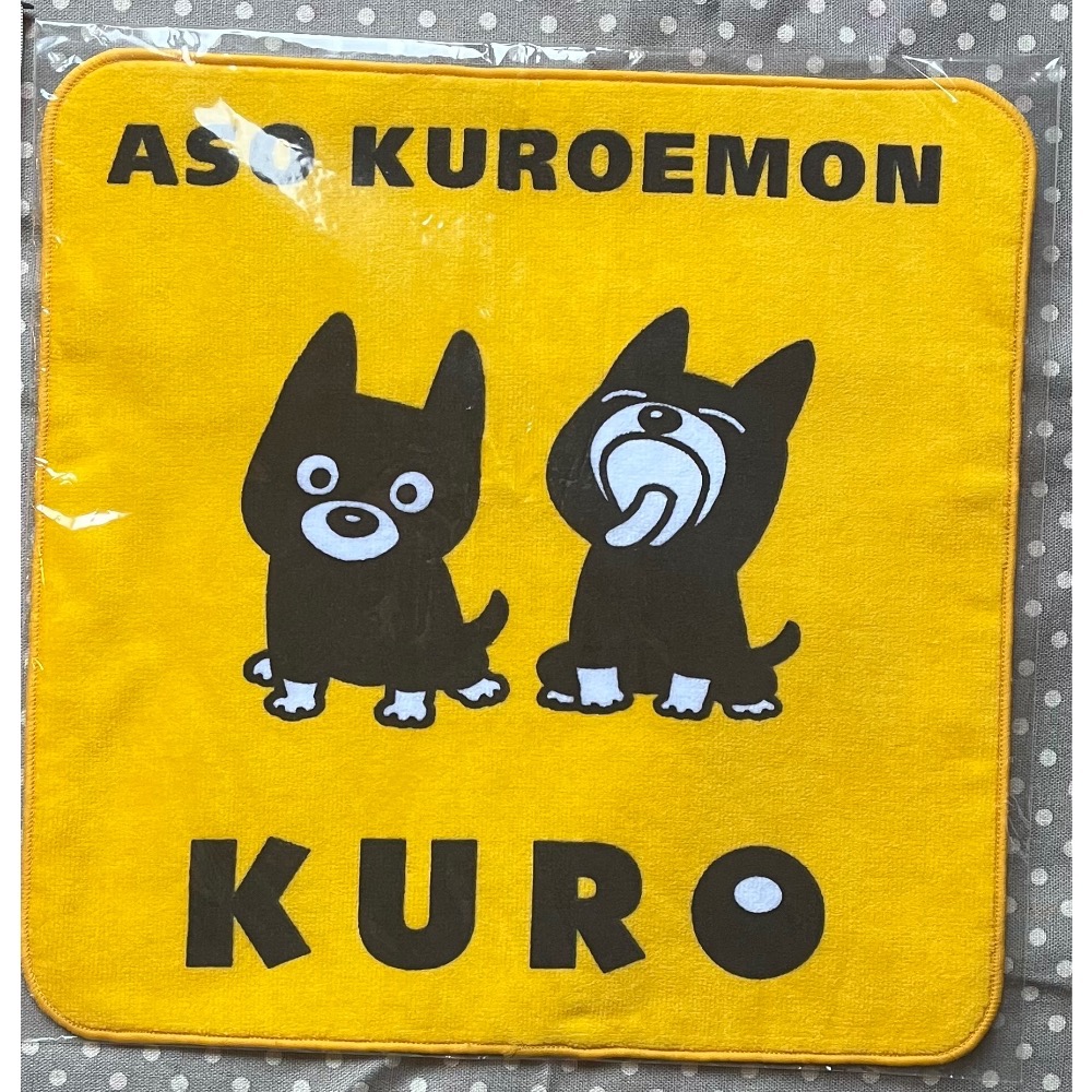 黃