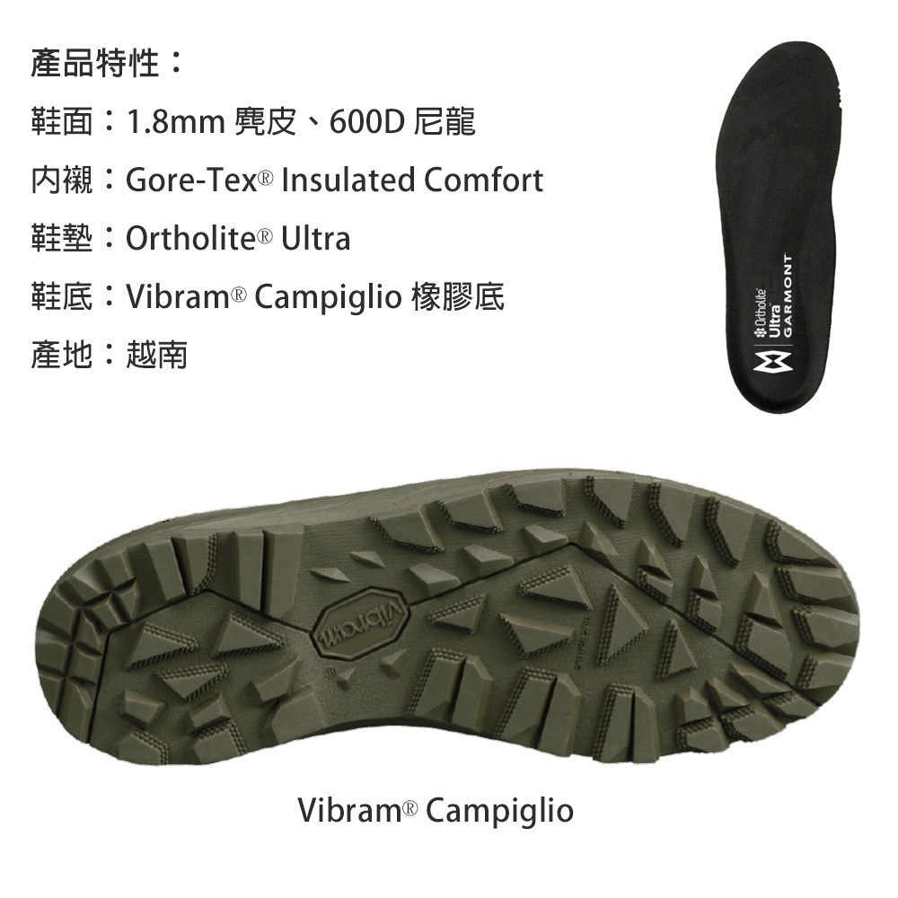 Garmont 002804 Gore-Tex 高筒軍靴 T8 NFS 670 TRACTION WIDE-細節圖5
