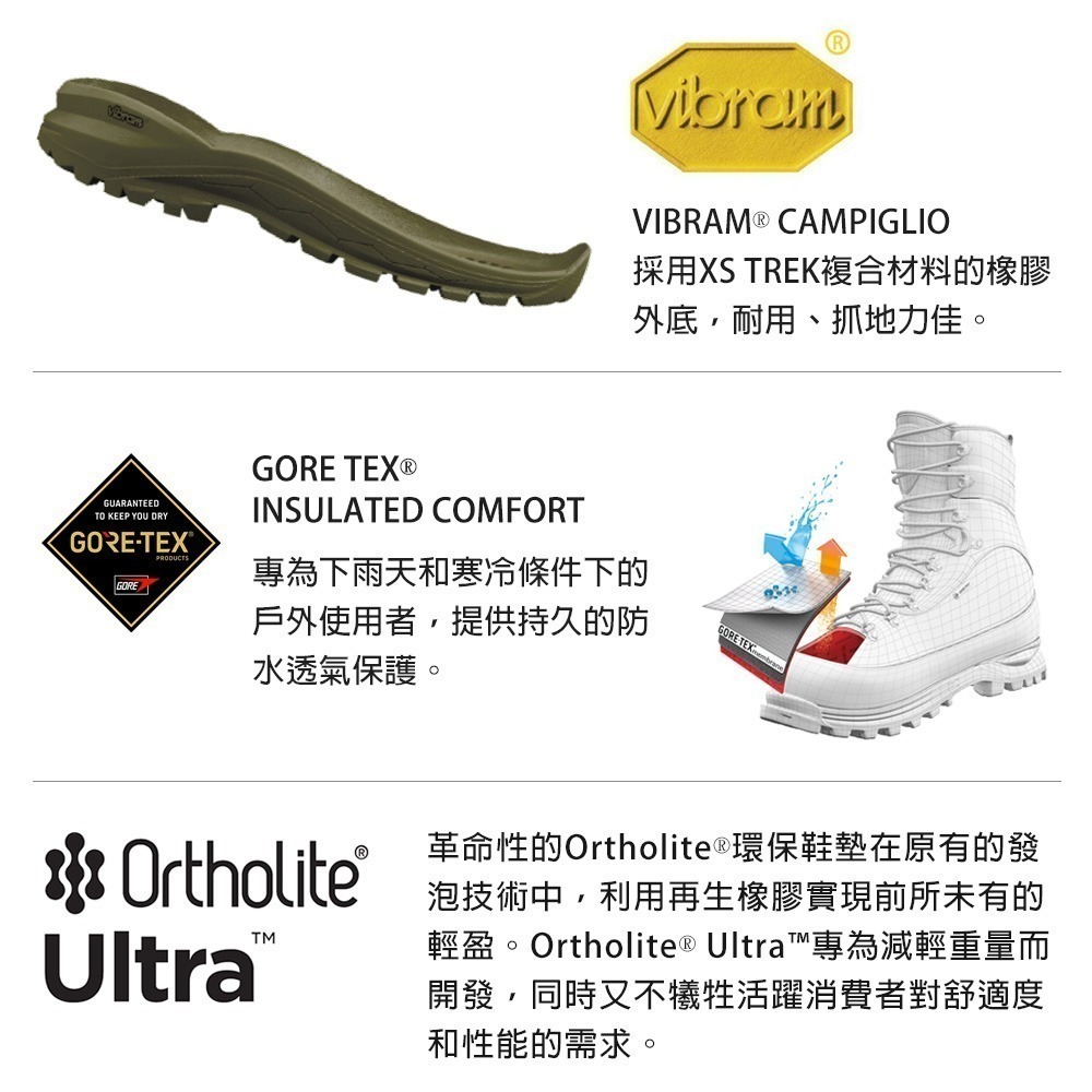 Garmont 002804 Gore-Tex 高筒軍靴 T8 NFS 670 TRACTION WIDE-細節圖6