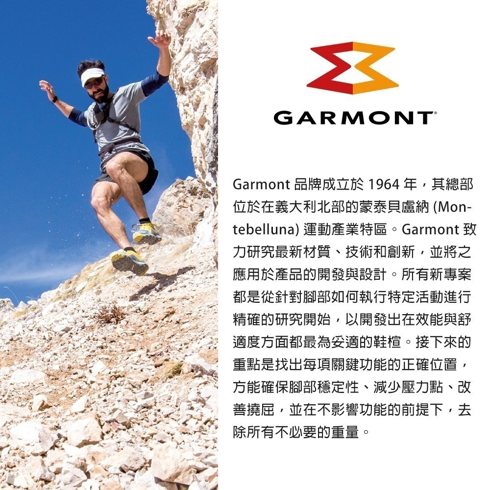 Garmont 002804 Gore-Tex 高筒軍靴 T8 NFS 670 TRACTION WIDE-細節圖11