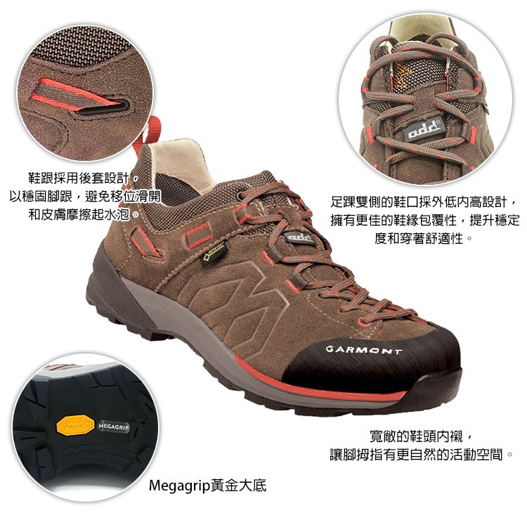 Garmont 女款GTX低筒郊山健走鞋Santiago Low GTX WMS 002552 / 防水透氣 黃金大底-細節圖5