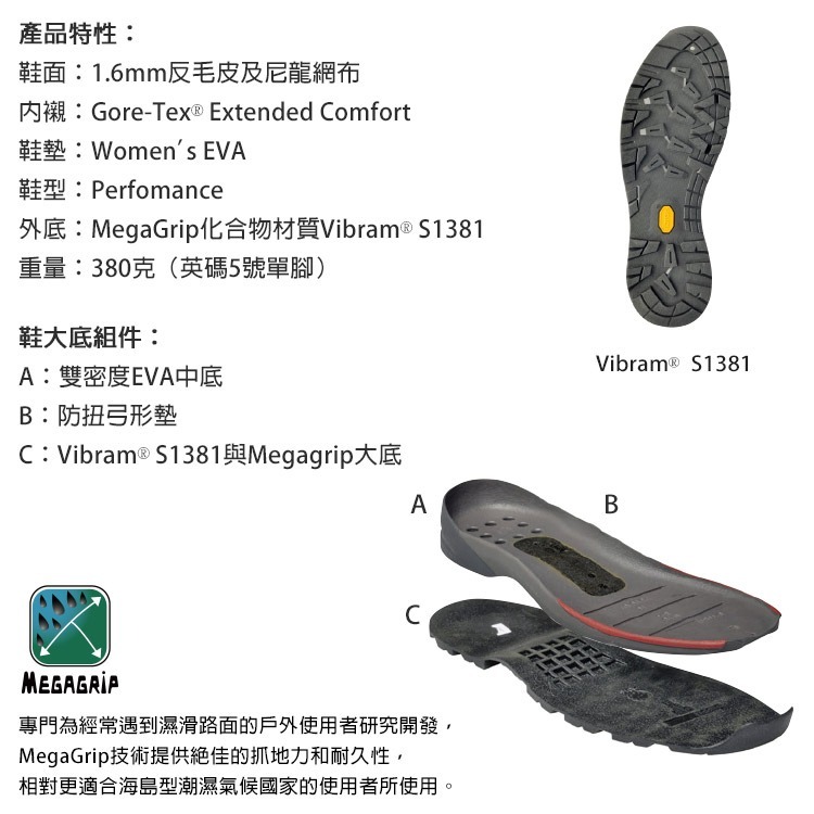 Garmont 女款GTX低筒郊山健走鞋Santiago Low GTX WMS 002552 / 防水透氣 黃金大底-細節圖6