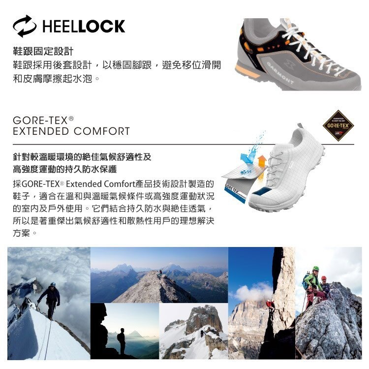 Garmont 女款GTX低筒郊山健走鞋Santiago Low GTX WMS 002552 / 防水透氣 黃金大底-細節圖8