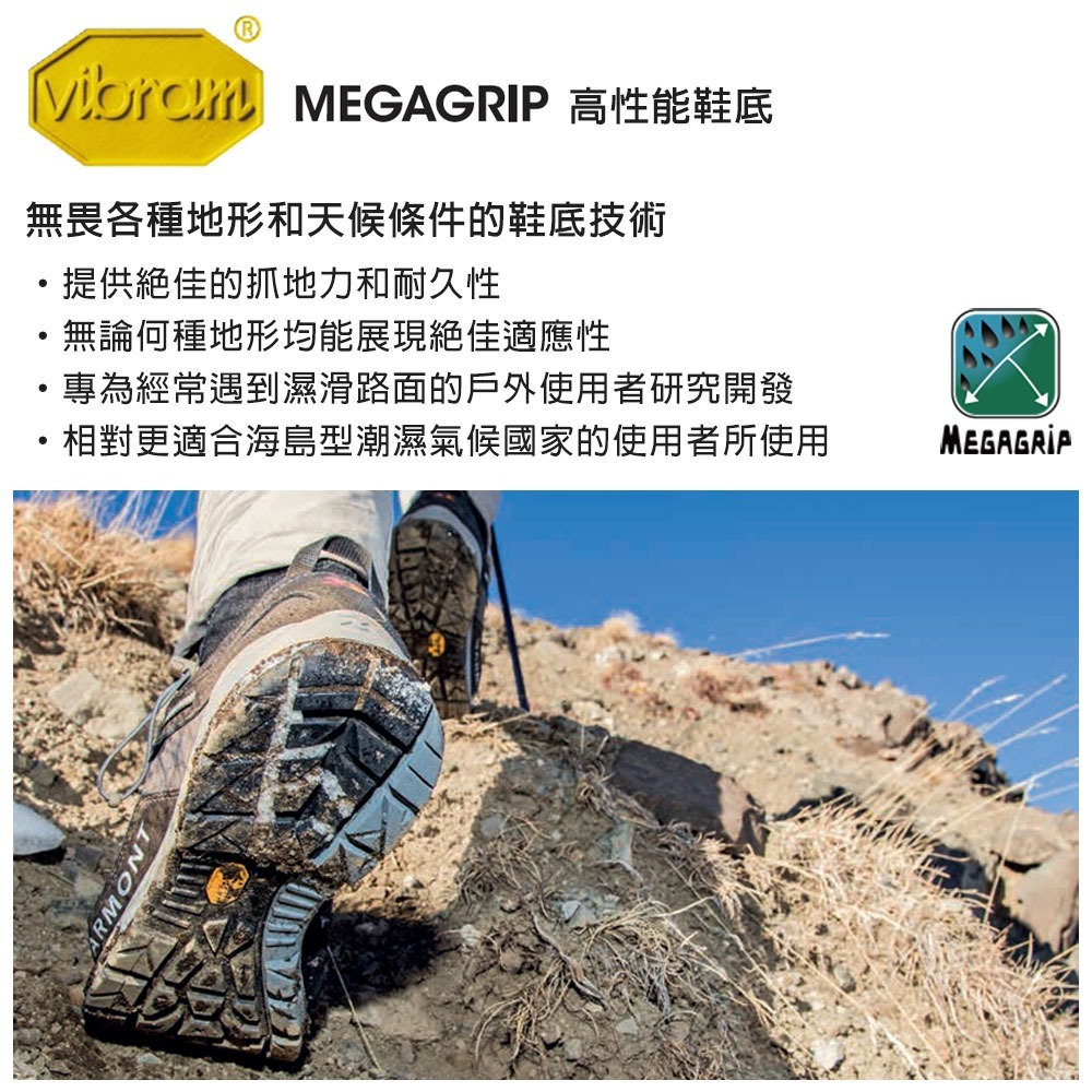 GARMONT 女款 GTX 中筒健行鞋 Pordoi Nubuck WMS 002769-細節圖7