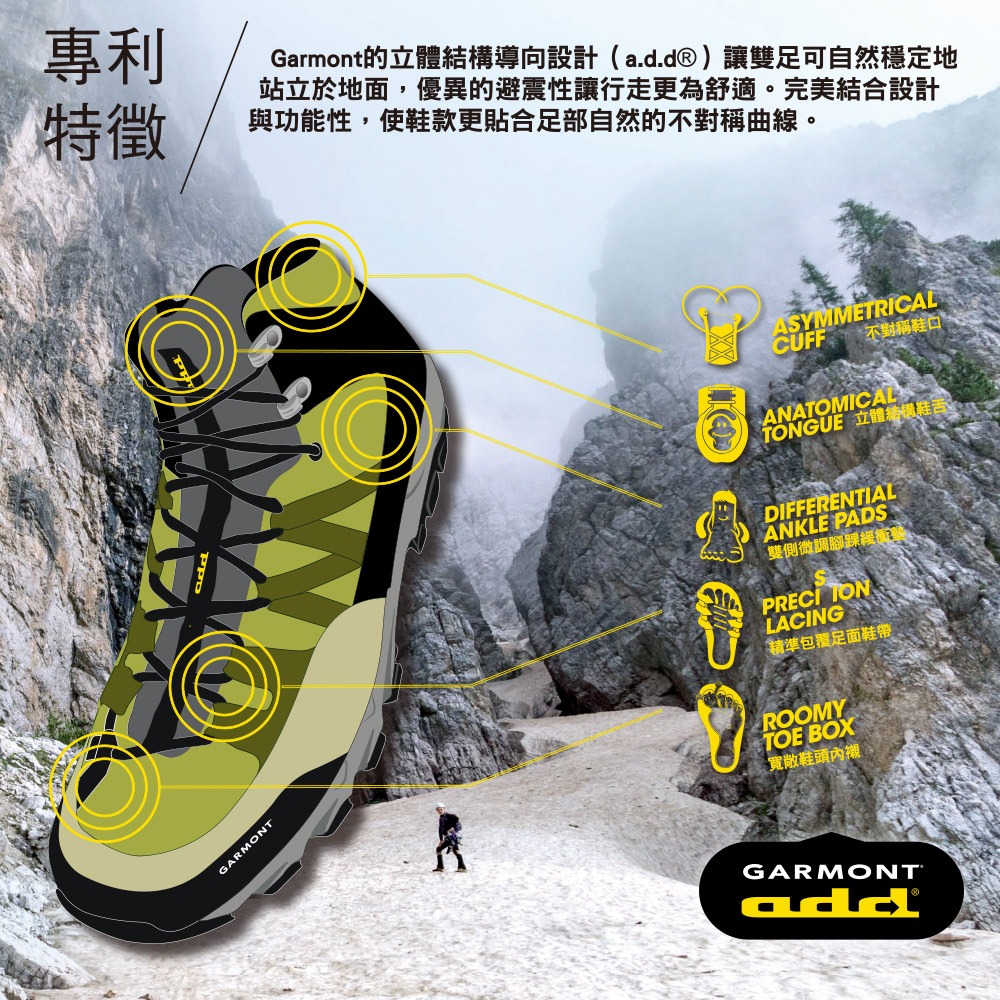 GARMONT 女款 GTX 中筒健行鞋 Pordoi Nubuck WMS 002769-細節圖9