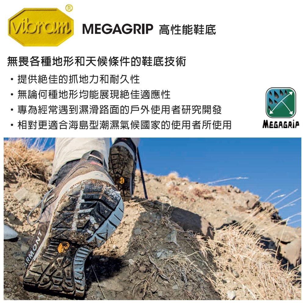 GARMONT 女款 GTX 中筒郊山健走鞋 Santiago WMS 002440-細節圖7