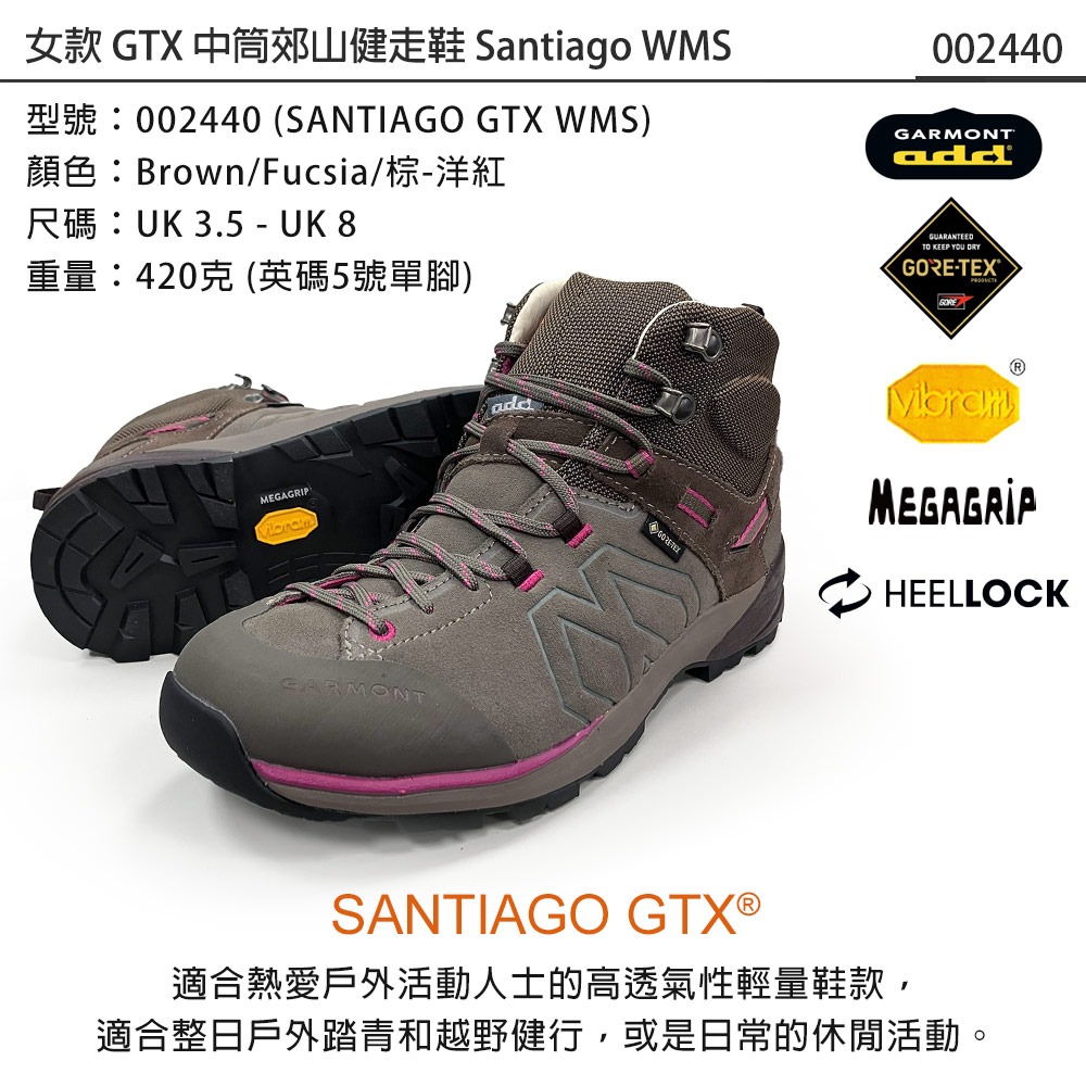 GARMONT 女款 GTX 中筒郊山健走鞋 Santiago WMS 002440-細節圖4