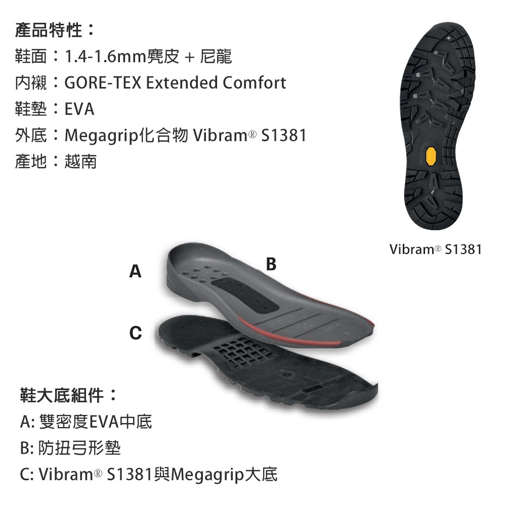 GARMONT 女款 GTX 中筒郊山健走鞋 Santiago WMS 002440-細節圖6