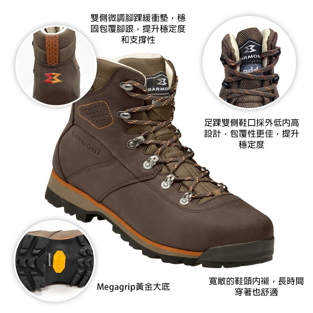 GARMONT 男款 GTX 中筒健行鞋 Pordoi Nubuck 002768-細節圖5