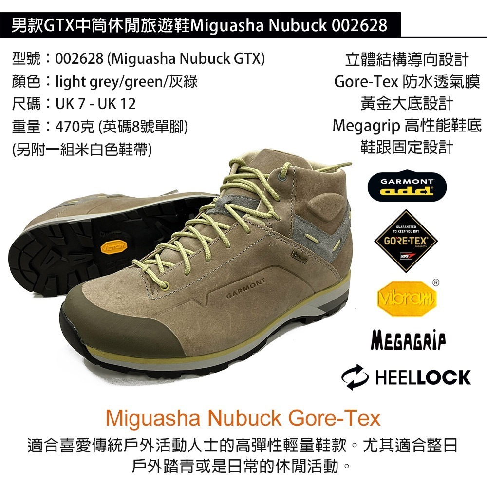 Garmont 男款GTX中筒休閒旅遊鞋 Miguasha Nubuck 002628-細節圖4