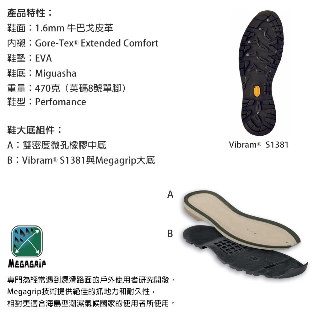 Garmont 男款GTX中筒休閒旅遊鞋 Miguasha Nubuck 002628-細節圖6