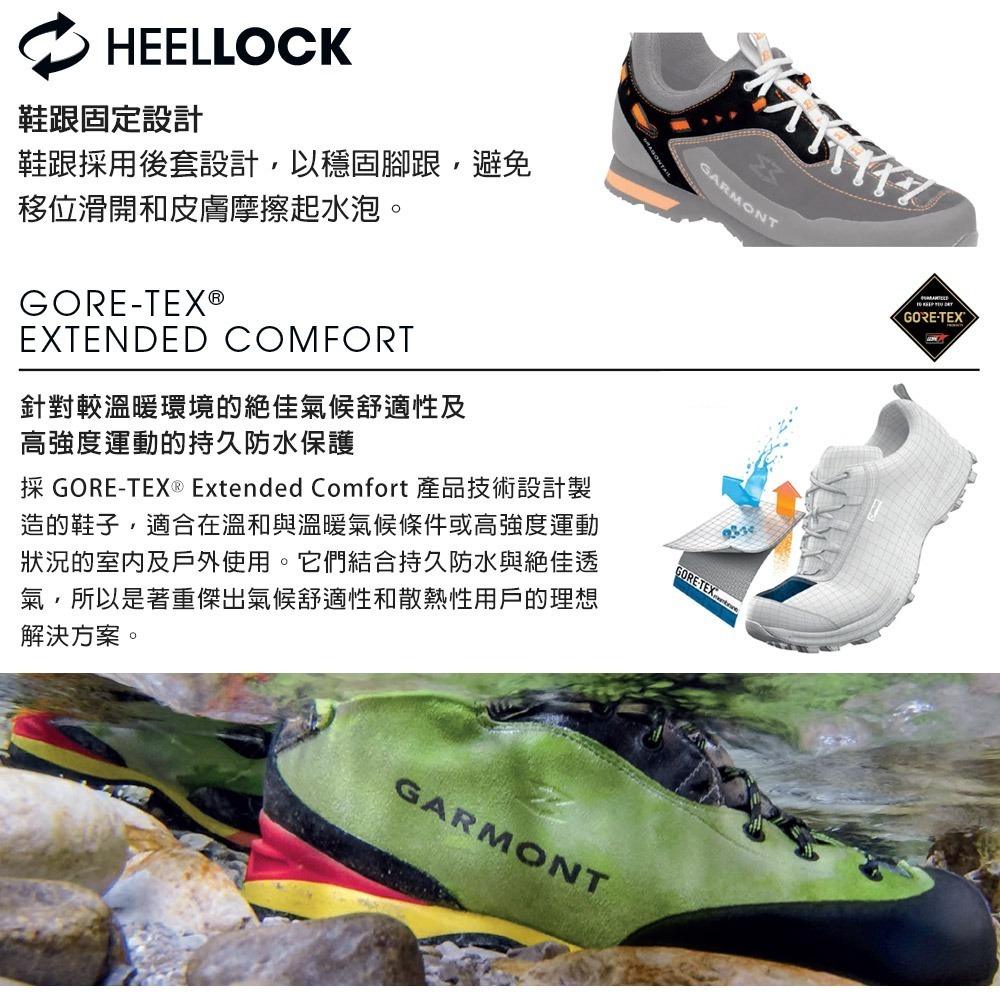 Garmont 男款GTX中筒休閒旅遊鞋 Miguasha Nubuck 002628-細節圖8