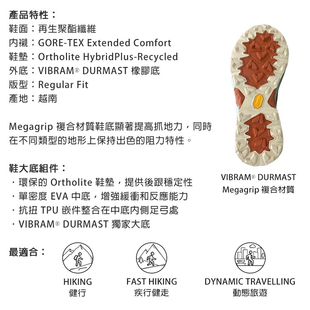 Garmont 女款GTX中筒越野疾行健走鞋 9.81 Engage MID 002913｜黃金大底 GoreTex-細節圖5